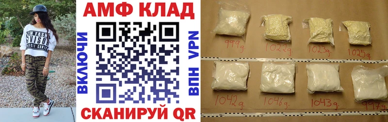 KRAKEN зеркало  Мезень  Амфетамин 98%  где найти  