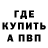 ГАШ гарик Aiop Thyrel