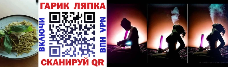 blacksprut рабочий сайт  Мезень  Еда ТГК марихуана  даркнет сайт 