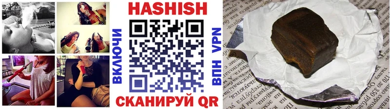 KRAKEN   Мезень  нарко площадка телеграм  ГАШ hashish 