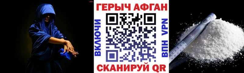где найти наркотики  Мезень  Героин афганец 