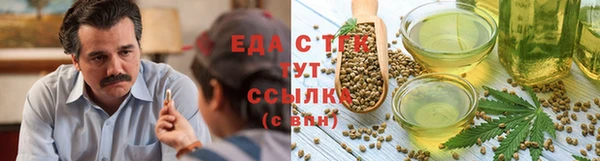 сатива Гусиноозёрск