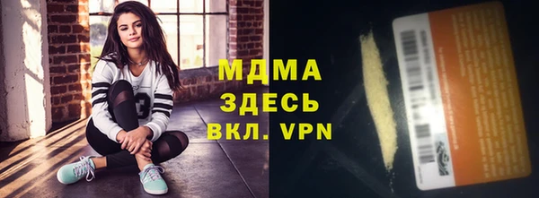 сатива Гусиноозёрск
