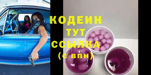 сатива Гусиноозёрск