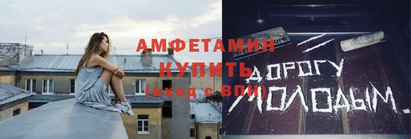 соль ск Гусев