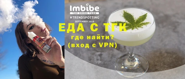 соль ск Гусев