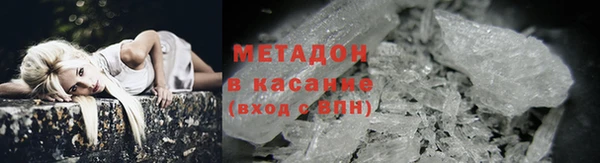 сатива Гусиноозёрск