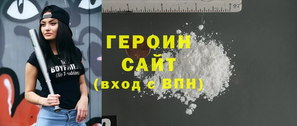 эйфоретик Гусь-Хрустальный