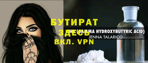 соль ск Гусев