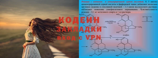 сатива Гусиноозёрск