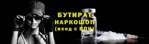 героин Дмитриев