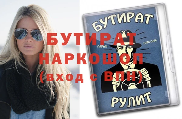 сатива Гусиноозёрск
