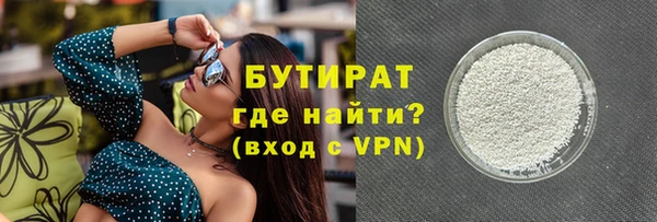 прущая мука Дмитровск