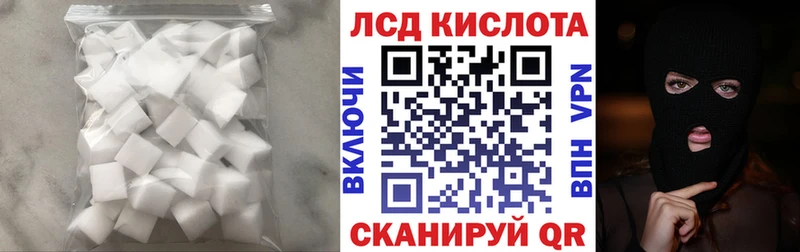 ЛСД экстази кислота  ОМГ ОМГ сайт  Мезень 