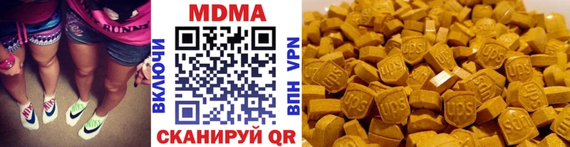 МДМА молли  МЕГА ссылки  Мезень 