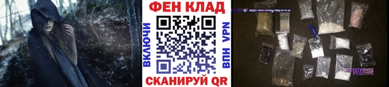 blacksprut tor закладка Мезень Первитин мет