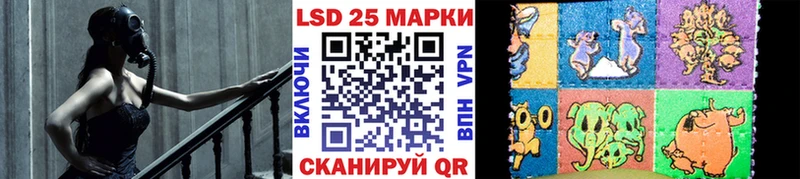 магазин продажи   Мезень  Наркотические марки 1,5мг 