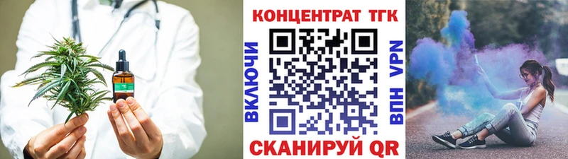 Дистиллят ТГК вейп  Мезень 